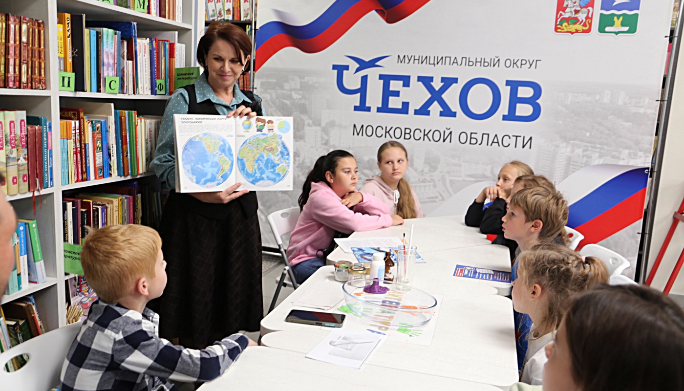 День туризма в  Центральной библиотеке